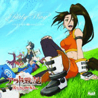 PARTY PLAYの画像