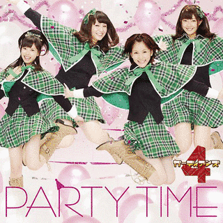 PARTY TIME/わたしのたまごの画像