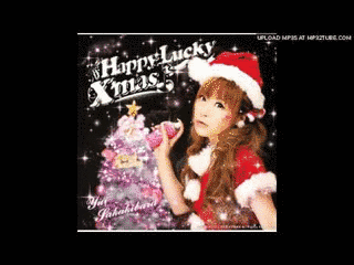 HAPPY⇔LUCKY X'MAS♪の画像