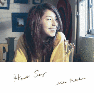 HANABI SKYの画像