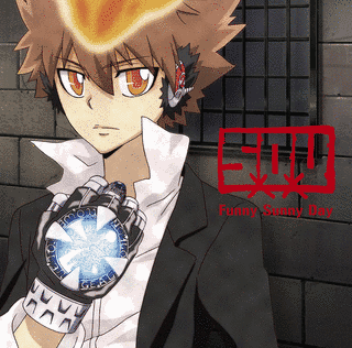 FUNNY SUNNY DAYの画像