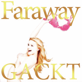 FARAWAY 〜星に願いを〜の画像