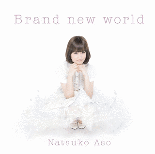 BRAND NEW WORLDの画像