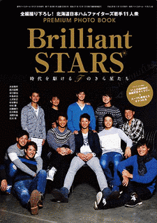 BRILLIANT STARSの画像