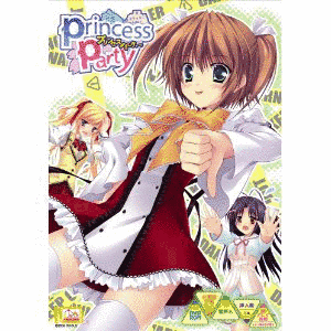PRINCESS PARTY 〜プリンセスパーティー〜の画像