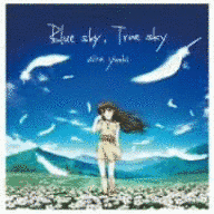 BLUE SKY,TRUE SKYの画像