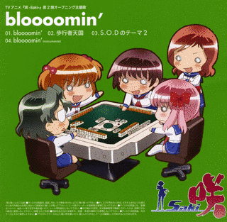 BLOOOOMIN'の画像
