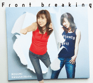 FRONT BREAKINGの画像