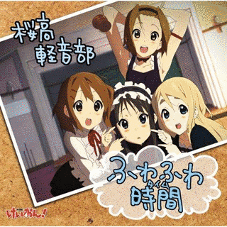 テレビアニメ挿入歌の画像