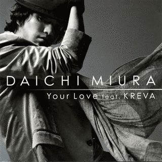 YOUR LOVE FEAT.KREVAの画像