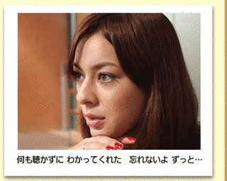 YOUの画像