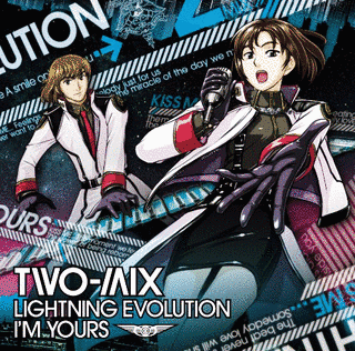 LIGHTNING EVOLUTIONの画像