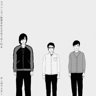 ラブソングの画像