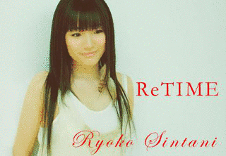RETIMEの画像