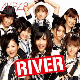 RIVERの画像