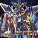 WILD SUCCESSIONの画像