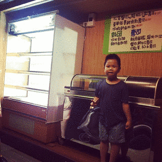 ARE U READY?の画像