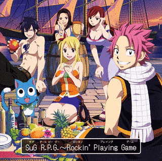 R.P.G.〜ROCKIN' PLAYING GAMEの画像