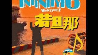 愛してるの画像