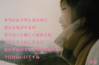 愛と呼べる言葉の画像