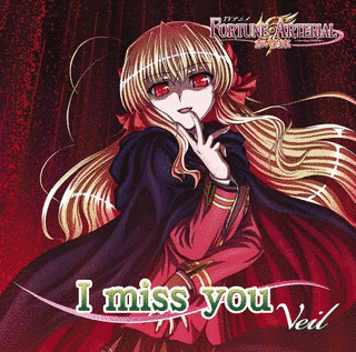 I MISS YOUの画像