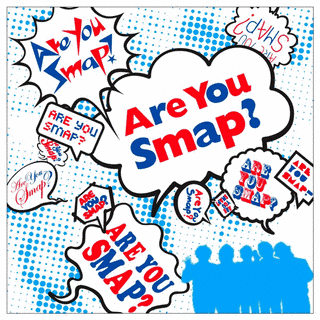 ARE YOU SMAP?の画像