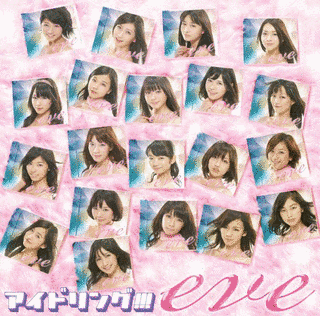 EVEの画像