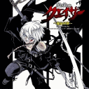 WISHES HYPOCRITESの画像