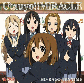 UTAUYO!!MIRACLEの画像