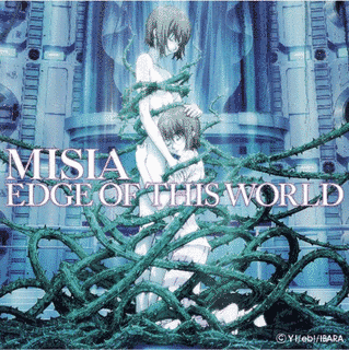 EDGE OF THIS WORLDの画像