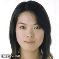 田村直子の画像