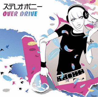 OVER DRIVEの画像