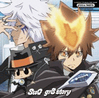 GR8 STORYの画像