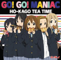 GO! GO! MANIACの画像