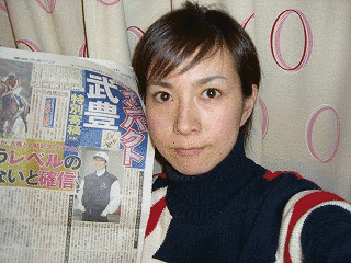 津川友美の画像