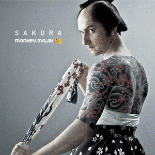 SAKURAの画像