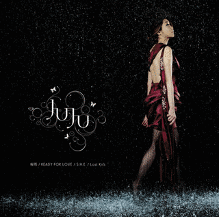 桜雨/READY FOR LOVE/S.H.E./LAST KISSの画像