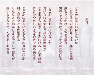 旅詩の画像
