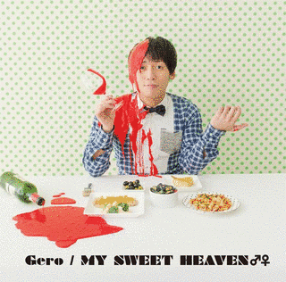 SWEET HEAVENの画像
