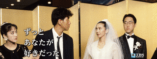 ずっとあなたが好きでしたの画像