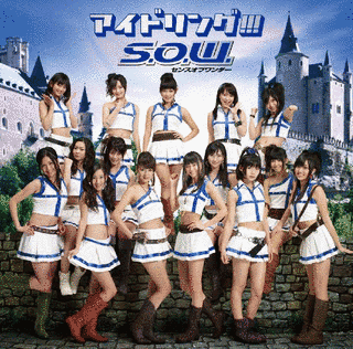 S.O.W. センスオブワンダーの画像
