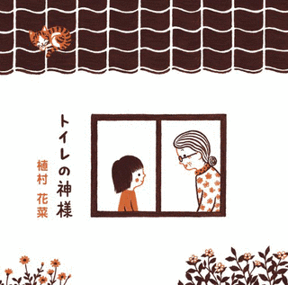 2010年のシングルの画像