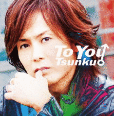 TO YOUの画像