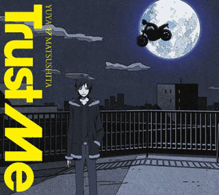 TRUST MEの画像