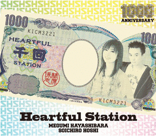 HEARTFUL STATIONの画像