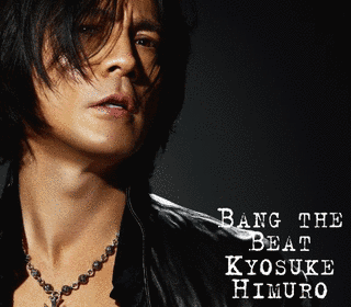 BANG THE BEATの画像
