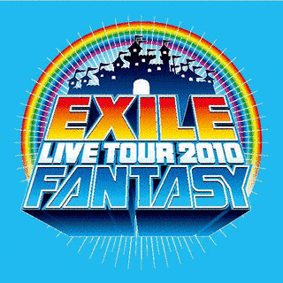 EXILEの楽曲の画像