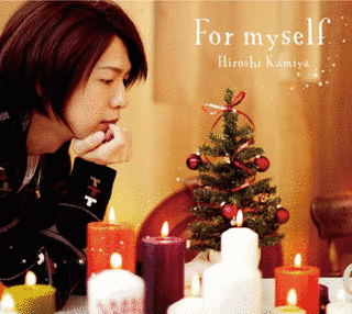 FOR MYSELFの画像