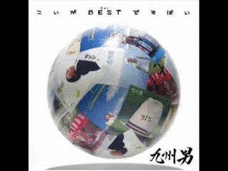 BRAND NEW DAYSの画像