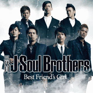 BEST FRIEND'S GIRLの画像